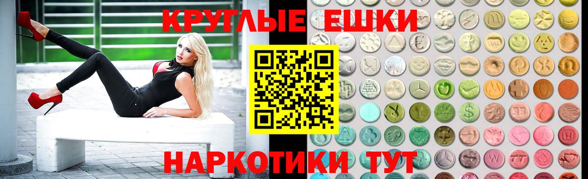 сколько стоит  ЭКСТАЗИ  Вход с VPN  Экстази mix  Нововоронеж 