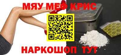 первитин Будённовск
