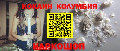 первитин Будённовск