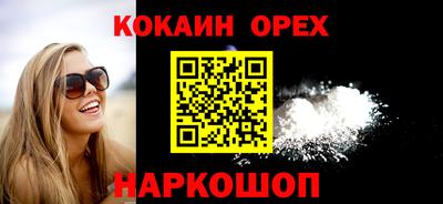 первитин Будённовск