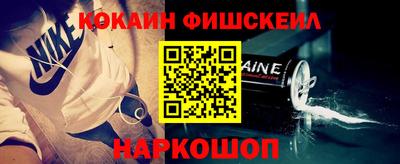 первитин Будённовск
