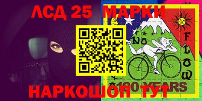 первитин Будённовск