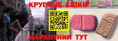круглые Бузулук