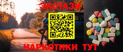 первитин Будённовск