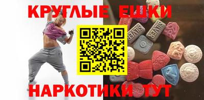 ALPHA PVP Бугуруслан