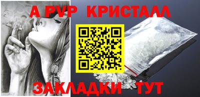 круглые Бузулук