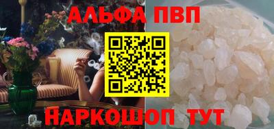 первитин Будённовск