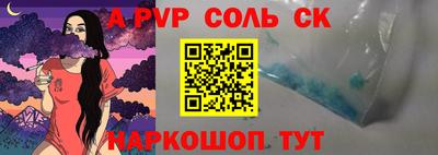 ALPHA PVP Бугуруслан