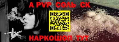 первитин Будённовск