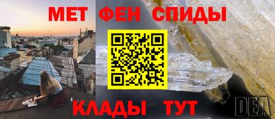ALPHA PVP Бугуруслан