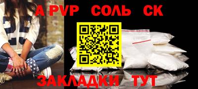 круглые Бузулук