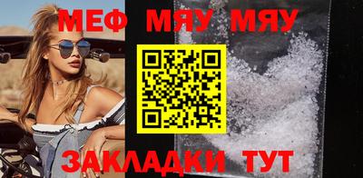 круглые Бузулук