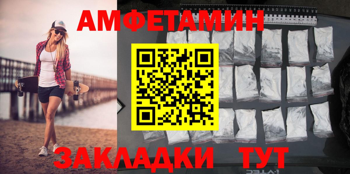 Первитин мет  Вход с VPN  Нововоронеж 