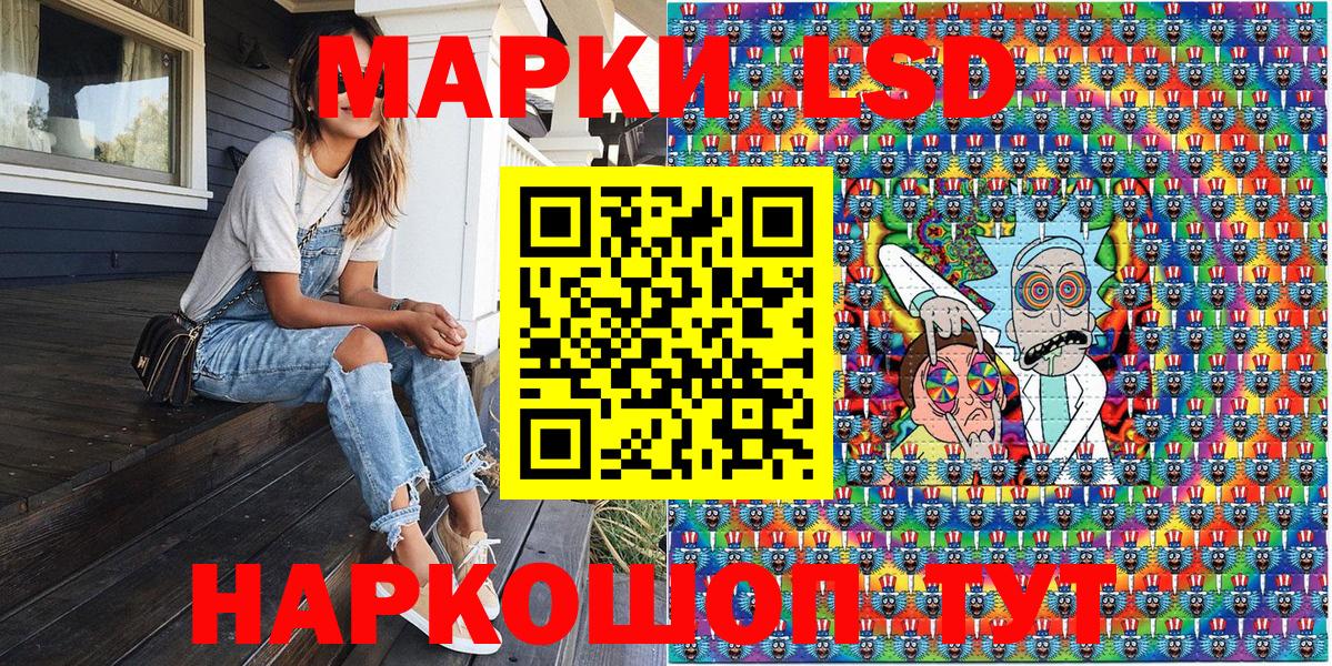 закладки  Наркотические марки 1,5мг  Марки NBOMe  Вход с VPN  Нововоронеж 