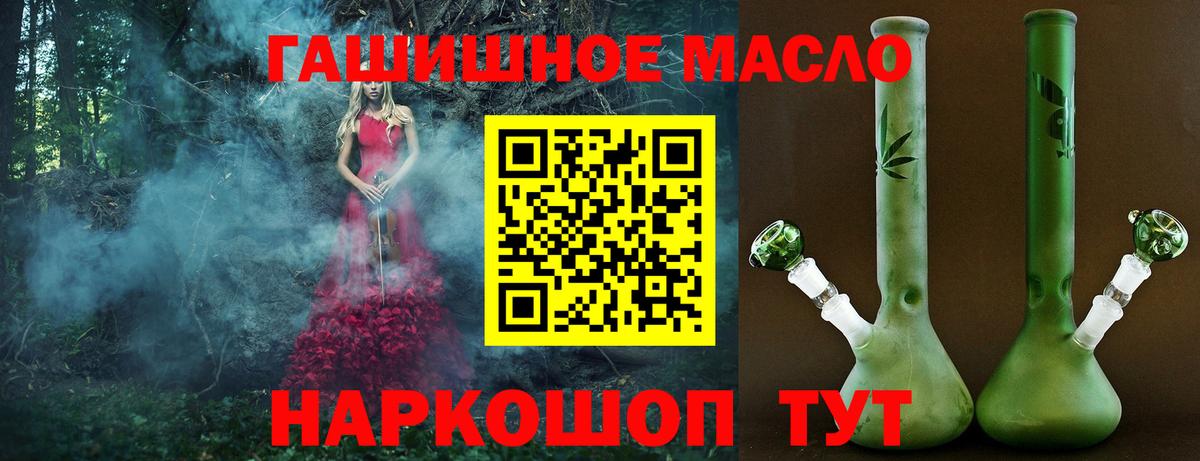 закладка  Вход с VPN  Нововоронеж  ТГК Wax  Дистиллят ТГК Wax 