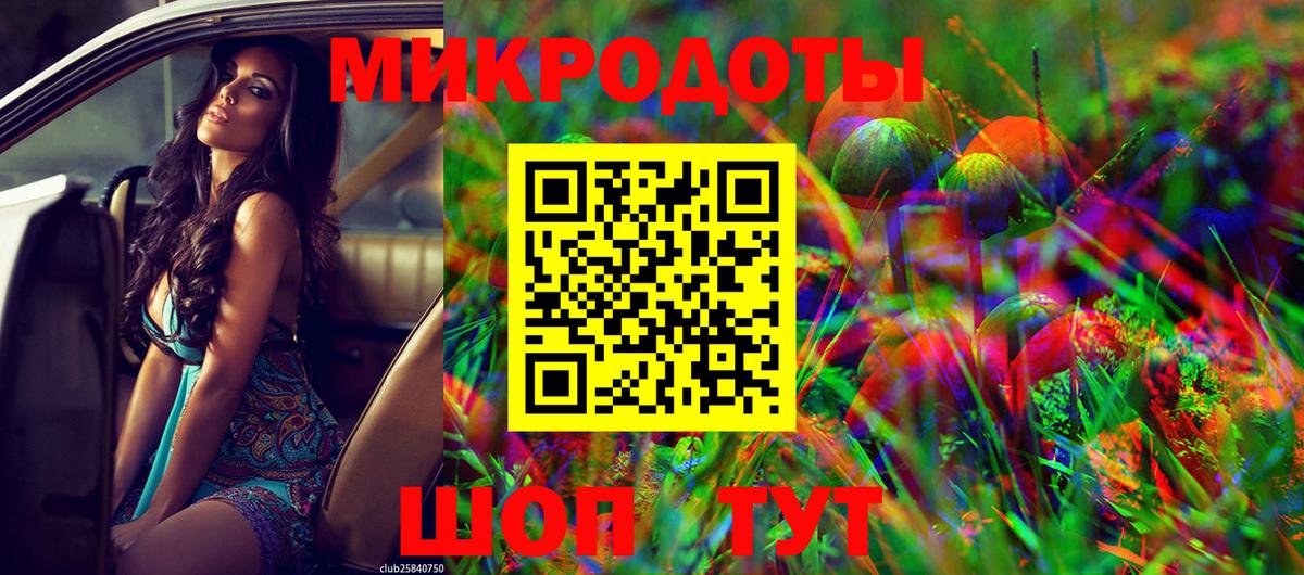 Псилоцибиновые грибы Magic Shrooms Нововоронеж